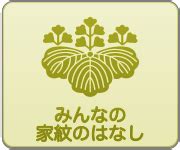 又 名字|又さんの名字の由来や読み方、全国人数・順位｜名字検索No.1／ 